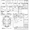 daihatsu hijet-truck 2002 -DAIHATSU--Hijet Truck S210P-0149868---DAIHATSU--Hijet Truck S210P-0149868- image 3