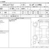 toyota crown 2018 -TOYOTA 【袖ヶ浦 330ﾑ7131】--Crown 6AA-AZSH20--AZSH20-1020820---TOYOTA 【袖ヶ浦 330ﾑ7131】--Crown 6AA-AZSH20--AZSH20-1020820- image 3