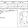 nissan serena 2022 -NISSAN--Serena HC27--HC27-030056---NISSAN--Serena HC27--HC27-030056- image 3