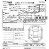 daihatsu boon 2019 -DAIHATSU--Boon M700S--0021630---DAIHATSU--Boon M700S--0021630- image 3