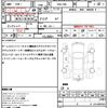 toyota 86 2017 quick_quick_DBA-ZN6_ZN6-076091 image 21