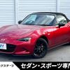 mazda roadster 2020 CFJ7187540 image 1