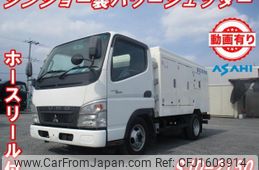mitsubishi-fuso canter-guts 2007 CFJ1603914