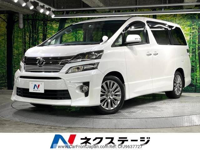 toyota vellfire 2013 -TOYOTA--Vellfire DBA-ANH20W--ANH20-8311639---TOYOTA--Vellfire DBA-ANH20W--ANH20-8311639- image 1