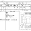 toyota dyna-truck 2018 -TOYOTA--Dyna ABF-TRY230--TRY230-0130207---TOYOTA--Dyna ABF-TRY230--TRY230-0130207- image 3