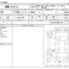 bmw 4-series 2021 -BMW--BMW 4 Series 3BA-12AP20--WBA12AT080CH78190---BMW--BMW 4 Series 3BA-12AP20--WBA12AT080CH78190- image 3