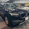 volvo xc90 2017 CFJ1607623 image 11