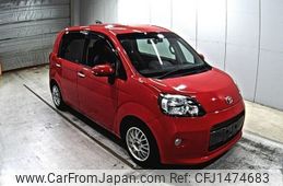 toyota porte 2016 CFJ1474683