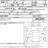 suzuki wagon-r 2023 -SUZUKI 【京都 582た7995】--Wagon R MH85S-162150---SUZUKI 【京都 582た7995】--Wagon R MH85S-162150- image 3