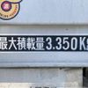 mitsubishi-fuso canter 2019 quick_quick_TPG-FEB80_FEB80-572657 image 17