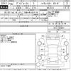 nissan dayz-roox 2017 -NISSAN 【尾張小牧 581つ1139】--DAYZ Roox B21A-0309631---NISSAN 【尾張小牧 581つ1139】--DAYZ Roox B21A-0309631- image 3