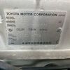 toyota starlet 1995 NIKYO_SS45464 image 35