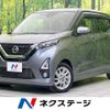 nissan dayz 2019 -NISSAN--DAYZ 5AA-B44W--B44W-0020926---NISSAN--DAYZ 5AA-B44W--B44W-0020926- image 1