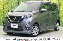 nissan dayz 2019 -NISSAN--DAYZ 5AA-B44W--B44W-0020926---NISSAN--DAYZ 5AA-B44W--B44W-0020926-