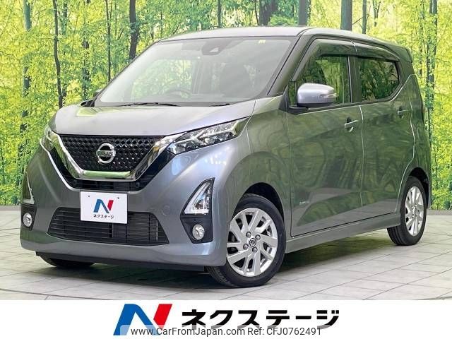 nissan dayz 2019 -NISSAN--DAYZ 5AA-B44W--B44W-0020926---NISSAN--DAYZ 5AA-B44W--B44W-0020926- image 1