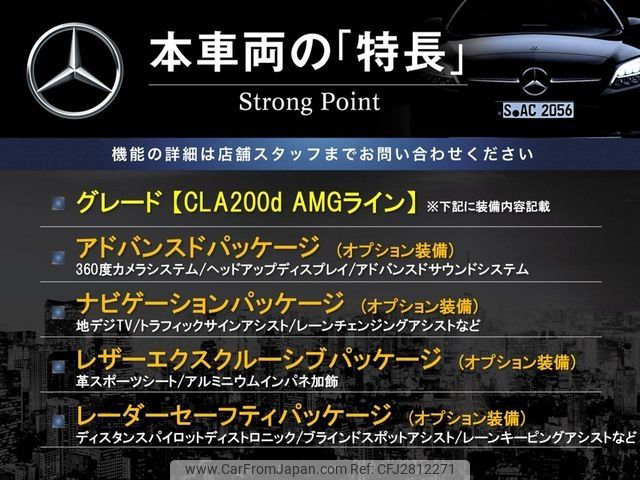 2019 Mercedes-benz Cla-class 3DA-118312M 2WD - Car Price $15,473