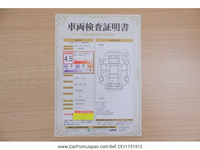 isuzu elf-truck 2022 CFJ1751912 image 2
