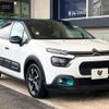 citroen c3 2022 -CITROEN--Citroen C3 5BA-B6HN05--VF7SXHNPYNT555819---CITROEN--Citroen C3 5BA-B6HN05--VF7SXHNPYNT555819- image 17