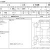 nissan note 2024 CFJ1739760 image 3