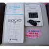 suzuki solio 2020 -SUZUKI 【千葉 742ﾇ2525】--Solio DAA-MA36S--MA36S-784426---SUZUKI 【千葉 742ﾇ2525】--Solio DAA-MA36S--MA36S-784426- image 29