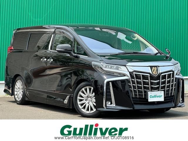 toyota alphard 2018 -TOYOTA--Alphard DBA-AGH35W--AGH35-0025354---TOYOTA--Alphard DBA-AGH35W--AGH35-0025354- image 1