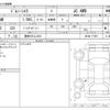 suzuki jimny-sierra 2022 -SUZUKI 【豊田 537ﾌ1010】--Jimny Sierra 3BA-JB74W--JB74W-177597---SUZUKI 【豊田 537ﾌ1010】--Jimny Sierra 3BA-JB74W--JB74W-177597- image 3