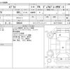 suzuki every 2021 CFJ1567748 image 3