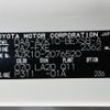 toyota sai 2014 YAMAKATSU_AZK10-2076520 image 47