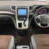 toyota alphard 2013 quick_quick_DBA-GGH20W_GGH20-8077909 image 2