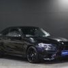 bmw m2 2019 -BMW--BMW M2 1H30G--WBS1J52010VD45273---BMW--BMW M2 1H30G--WBS1J52010VD45273- image 5