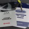 toyota toyoace 2016 GOO_NET_EXCHANGE_0704331A30250520W001 image 38