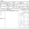 fiat fiat-others 2020 -FIAT 【豊田 300ﾓ 322】--Fiat CBA-NF2EK--JC8NF2EK600144332---FIAT 【豊田 300ﾓ 322】--Fiat CBA-NF2EK--JC8NF2EK600144332- image 3