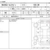 nissan nv200-vanette 2021 -NISSAN 【熊本 502ﾏ9511】--NV200 3BA-M20--M20-034188---NISSAN 【熊本 502ﾏ9511】--NV200 3BA-M20--M20-034188- image 3