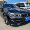 bmw 7-series 2017 -BMW--BMW 7 Series DBA-7A30--WBA7A22000G855922---BMW--BMW 7 Series DBA-7A30--WBA7A22000G855922- image 1