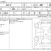 suzuki escudo 2020 -SUZUKI--Escudo 4BA-YEA1S--TSMLYEA1S00775990---SUZUKI--Escudo 4BA-YEA1S--TSMLYEA1S00775990- image 3
