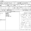 mercedes-benz cla-class 2017 CFJ1717977 image 3