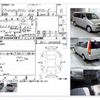 honda stepwagon 1999 CFJ1019451 image 4