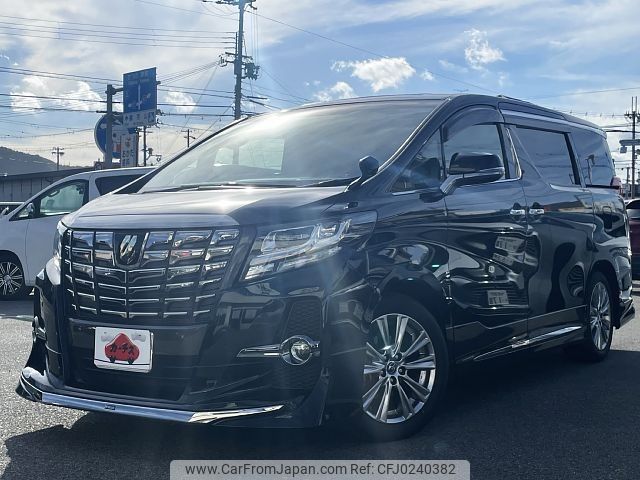 toyota alphard 2016 -TOYOTA--Alphard DBA-AGH30W--AGH30-0105041---TOYOTA--Alphard DBA-AGH30W--AGH30-0105041- image 1