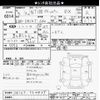nissan clipper-truck 2021 -NISSAN--Clipper Truck DR16T-534439---NISSAN--Clipper Truck DR16T-534439- image 3