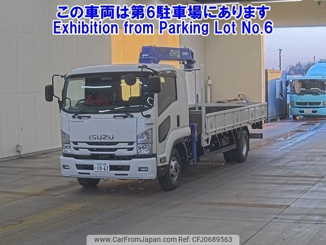 isuzu forward 2018 -ISUZU 【とちぎ 100ﾜ1067】--Forward FRR90S2-7132498---ISUZU 【とちぎ 100ﾜ1067】--Forward FRR90S2-7132498- image 1