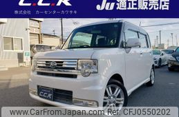 daihatsu move-conte 2013 -DAIHATSU--Move Conte L575S--0186843---DAIHATSU--Move Conte L575S--0186843-