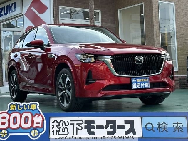 mazda mazda-others 2022 -MAZDA--CX-60 3CA-KH3R3P--KH3R3P-100338---MAZDA--CX-60 3CA-KH3R3P--KH3R3P-100338- image 1