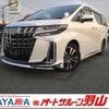 toyota alphard 2022 quick_quick_3BA-AGH30W_AGH30-0422588 image 1