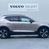 volvo xc40 2023 CFJ1594160 image 16