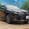 lexus ux 2019 -LEXUS--Lexus UX 6AA-MZAH15--MZAH15-2016575---LEXUS--Lexus UX 6AA-MZAH15--MZAH15-2016575- image 17