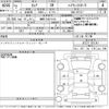 nissan serena 2020 -NISSAN 【相模 330ち7419】--Serena GFC27-201247---NISSAN 【相模 330ち7419】--Serena GFC27-201247- image 3