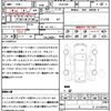 toyota estima 2014 quick_quick_GSR55W_GSR55-0005399 image 21