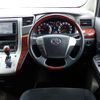 toyota vellfire 2010 NIKYO_SW17804 image 7