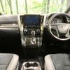 toyota alphard 2022 CFJ1751495 image 3