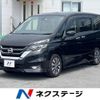 nissan serena 2019 -NISSAN--Serena DAA-GFC27--GFC27-168523---NISSAN--Serena DAA-GFC27--GFC27-168523- image 1